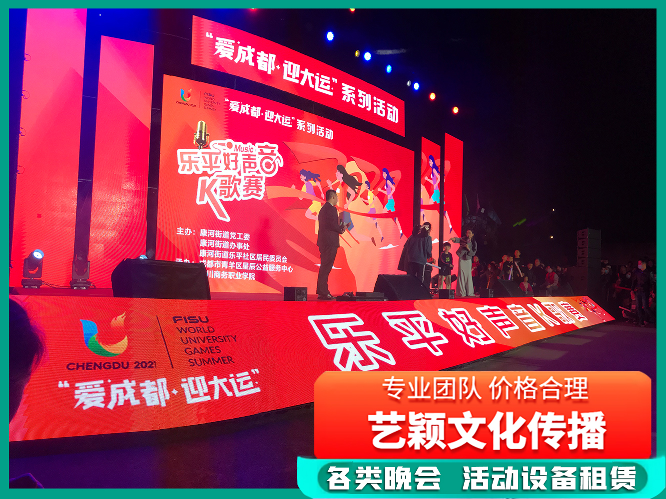 設(shè)備租賃圖片/設(shè)備租賃樣板圖 (4)