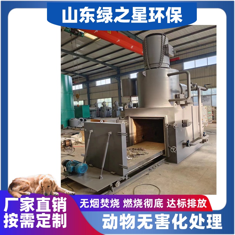 動物焚燒爐圖片/動物焚燒爐樣板圖 (1)