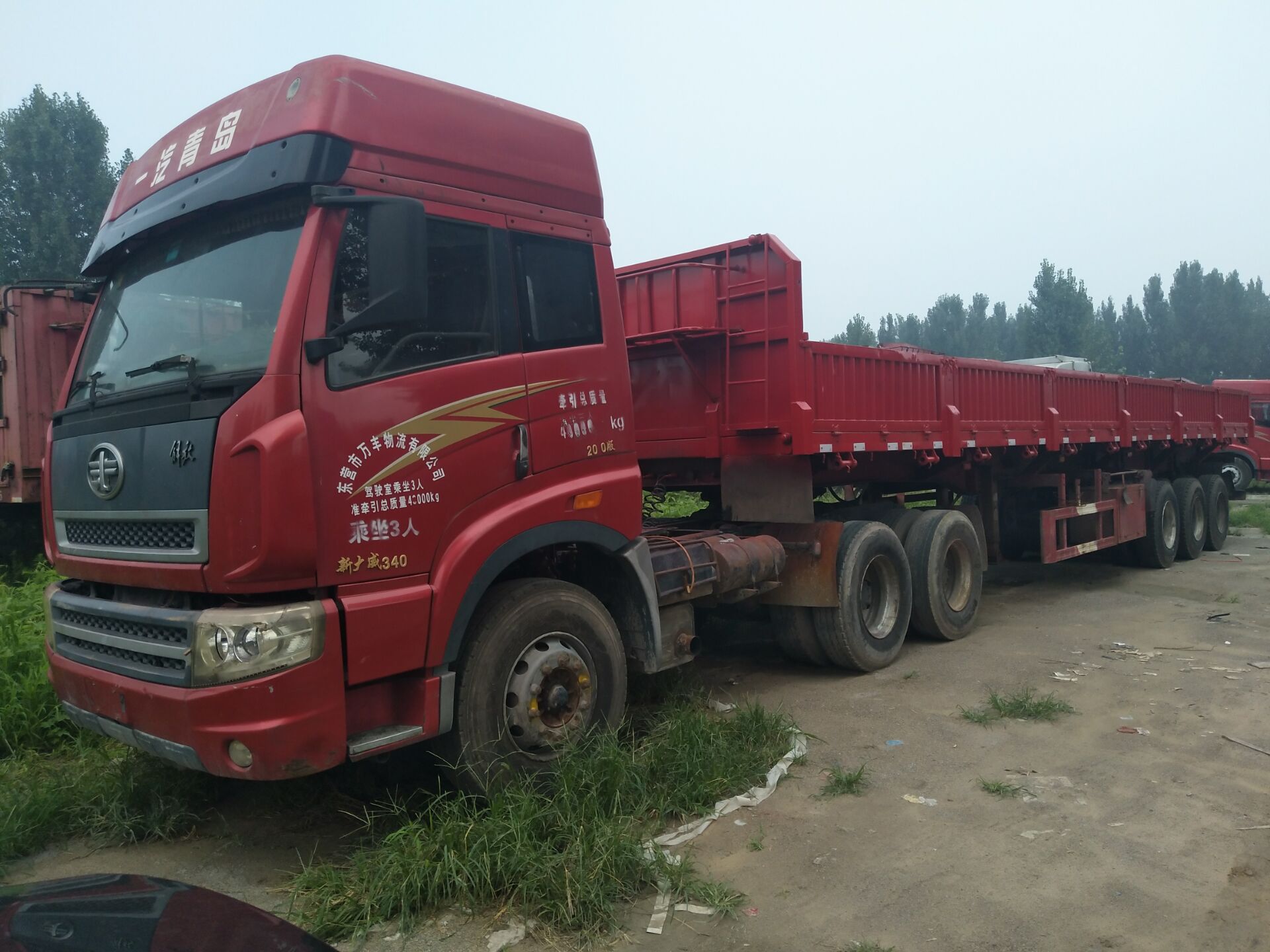 廈門(mén)到衢州陸運(yùn)公司圖片