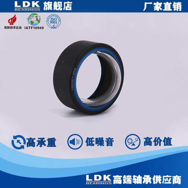 向心關節(jié)軸承圖片/向心關節(jié)軸承樣板圖 (4)