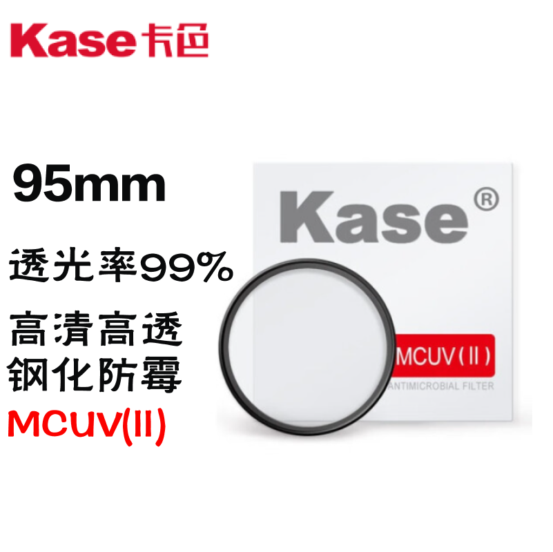 卡色（Kase）MC UV镜二代多层镀膜镜头保护镜高清高透光防污滤镜图片