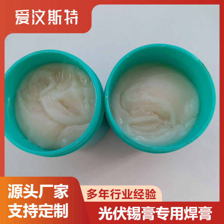 光伏錫膏用焊膏圖片/光伏錫膏用焊膏樣板圖 (2)