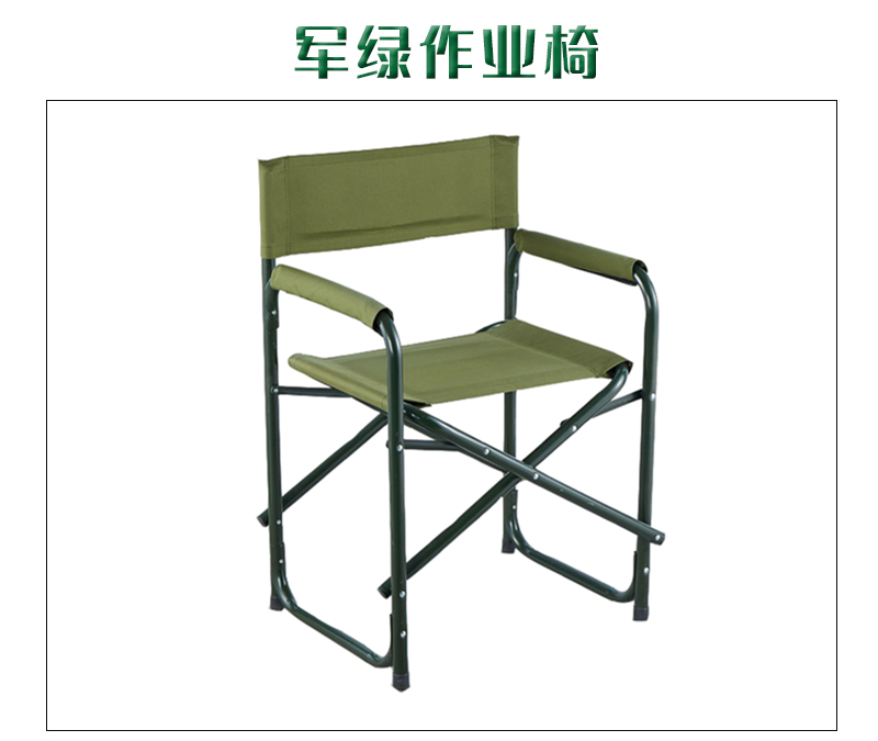 折疊椅圖片/折疊椅樣板圖 (2)