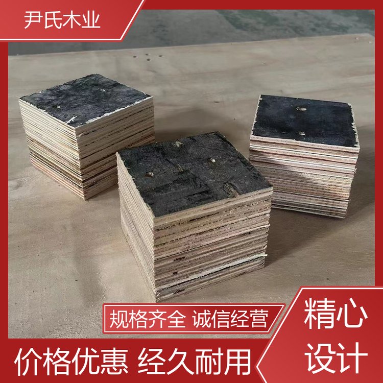 常州膠合板腳墩，常州膠合板腳墩廠家，常州膠合板腳墩訂購(gòu)，常州膠合板腳墩?qǐng)?bào)價(jià)