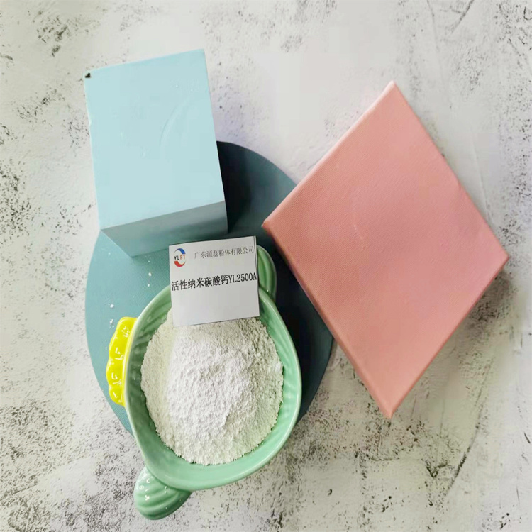 納米碳酸鈣生產(chǎn)圖片/納米碳酸鈣生產(chǎn)樣板圖 (4)