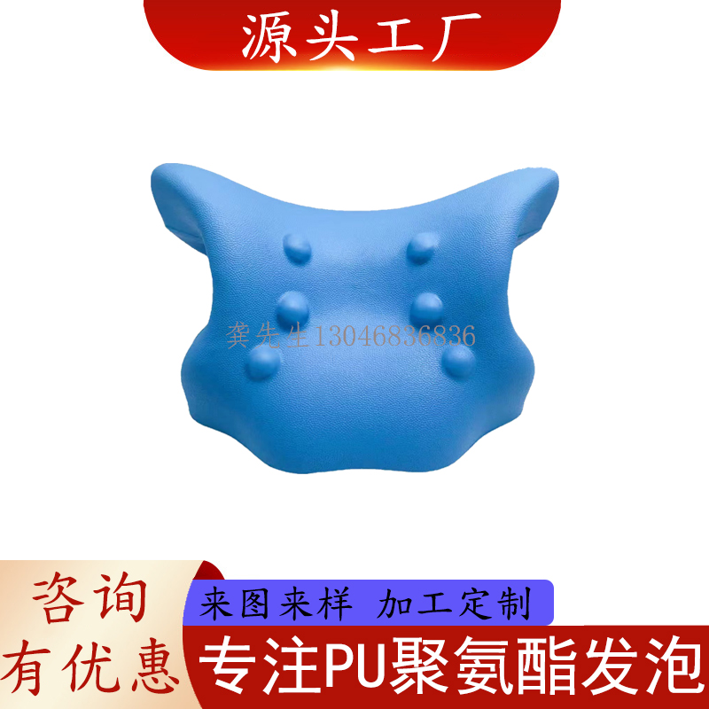 pu自结皮头枕加工方向盘定做聚氨酯产品定制慢回弹海绵制造厂家