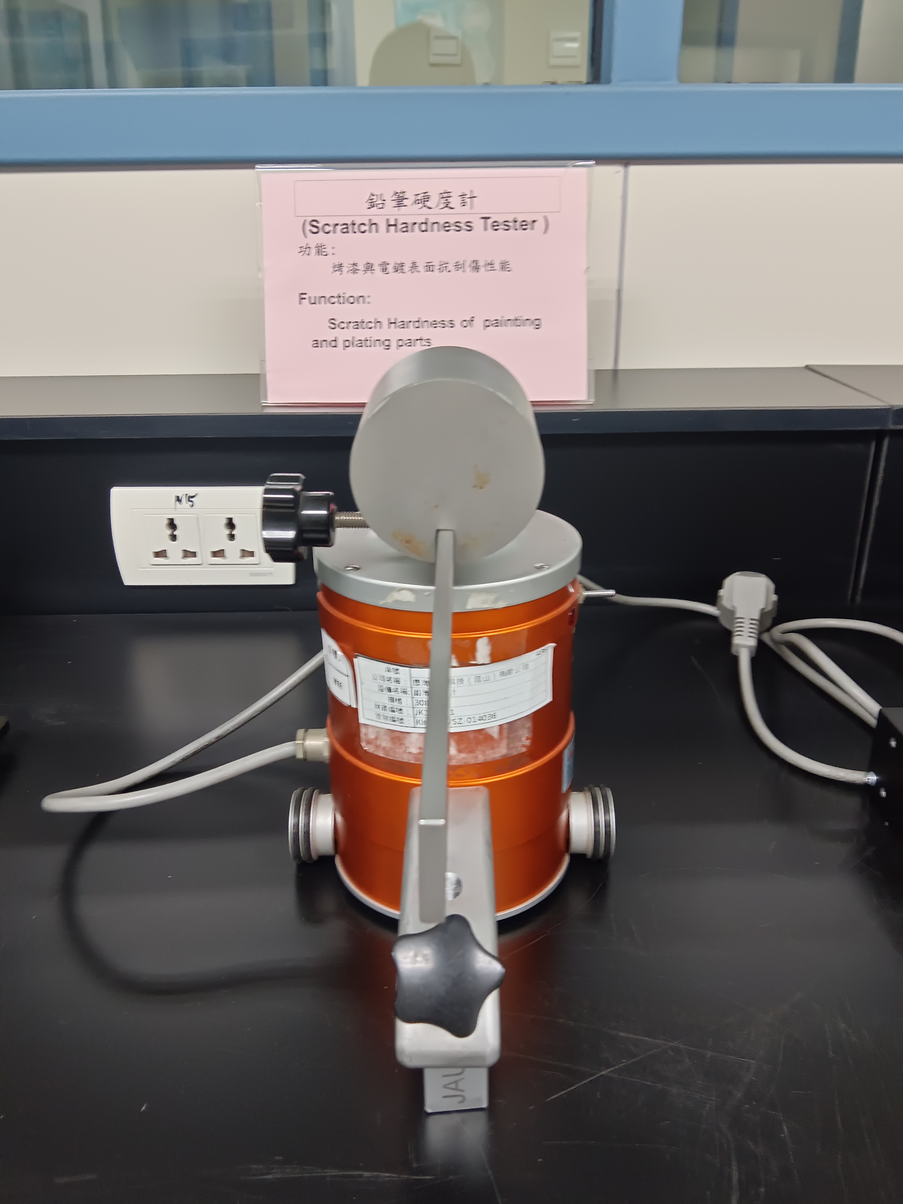 鉛筆硬度測試圖片/鉛筆硬度測試樣板圖 (3)