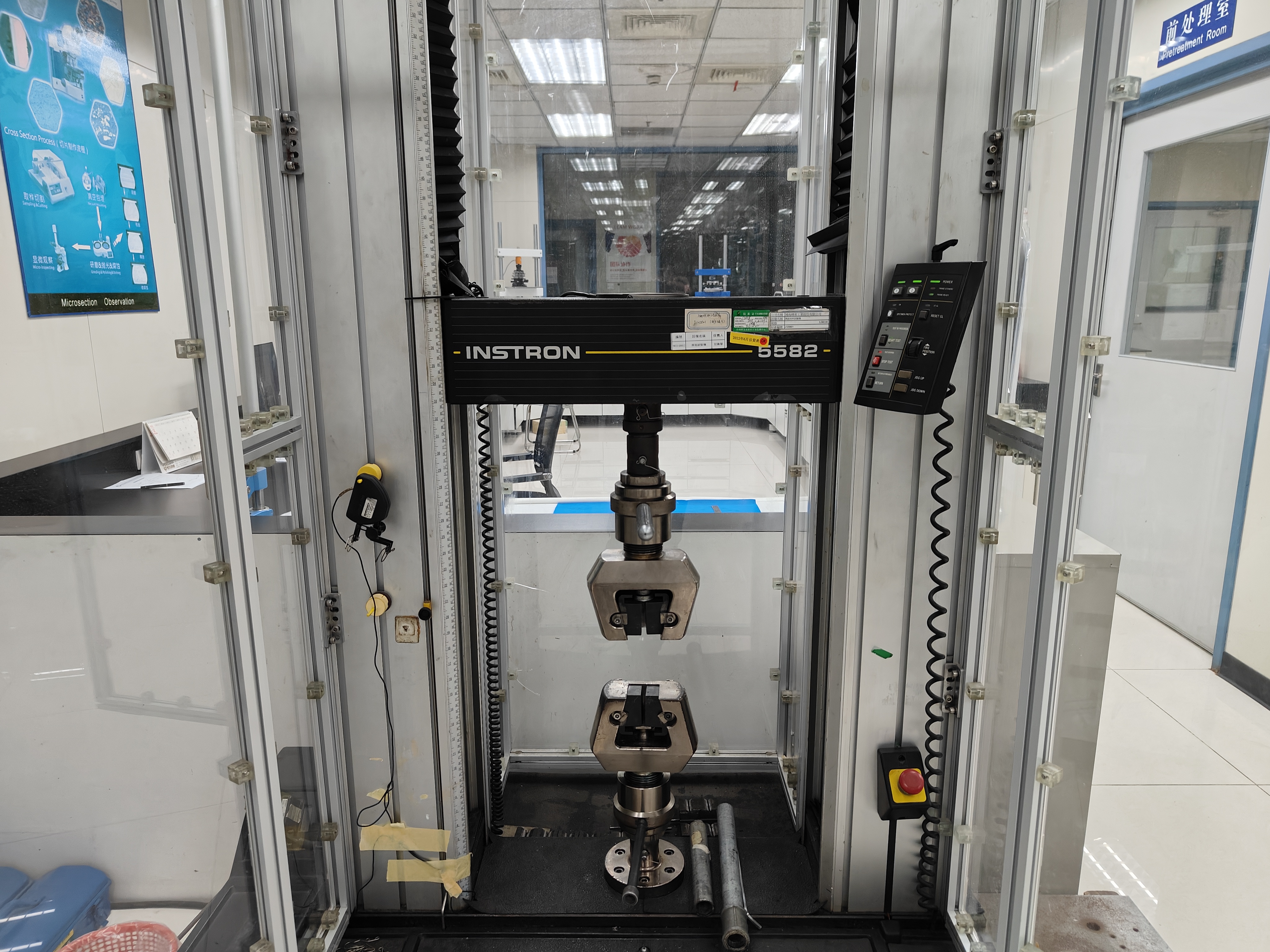 金屬機(jī)械性能測(cè)試圖片/金屬機(jī)械性能測(cè)試樣板圖 (2)