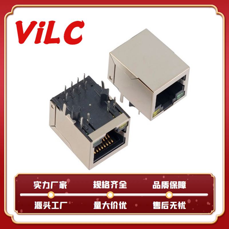 RJ45插座 8P8C图片