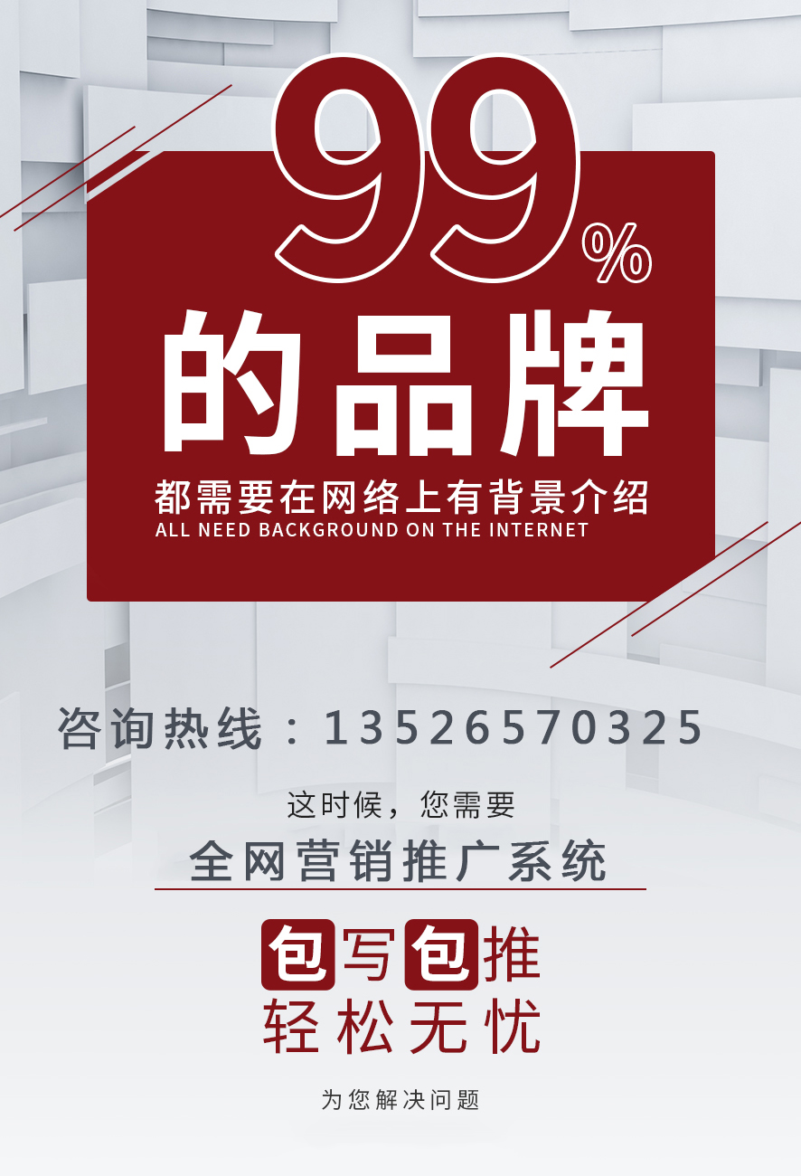 郑州市周口网络公司|周口网站优化厂家周口网络公司|周口网站优化