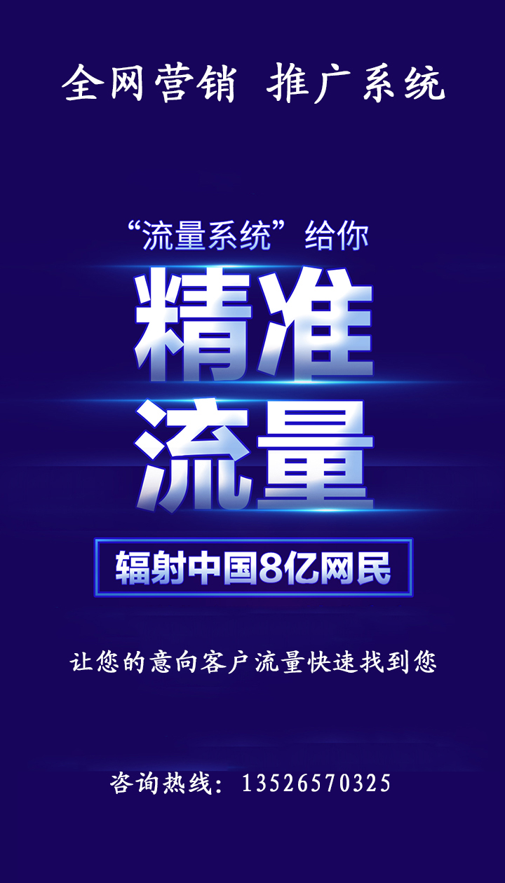 郑州市福建搜索引擎推广|福建网站建设厂家福建搜索引擎推广|福建网站建设