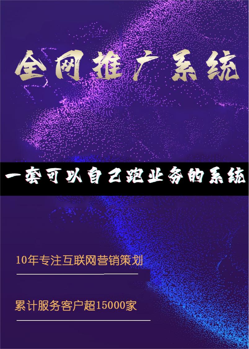 广西搜索引擎推广|广西网站建设广西搜索引擎推广|广西网站建设