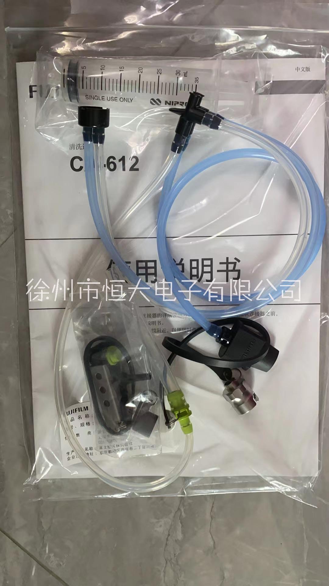 富士内镜清洗包CA-503胃肠镜灌流器CA-610冲洗器清洗连接器CA-612图片