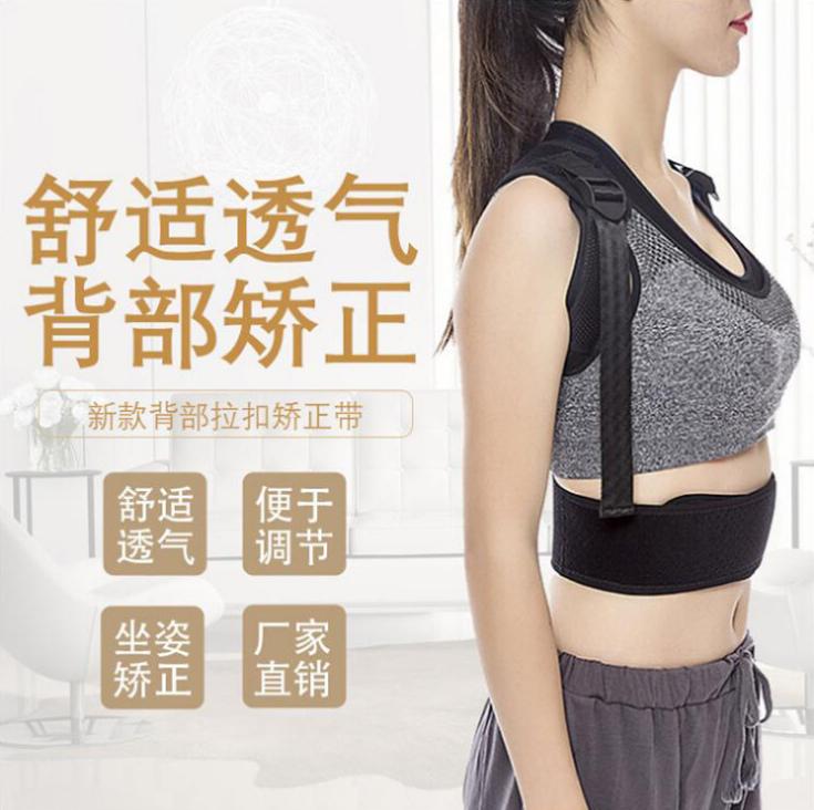 駝背矯正帶圖片/駝背矯正帶樣板圖 (4)