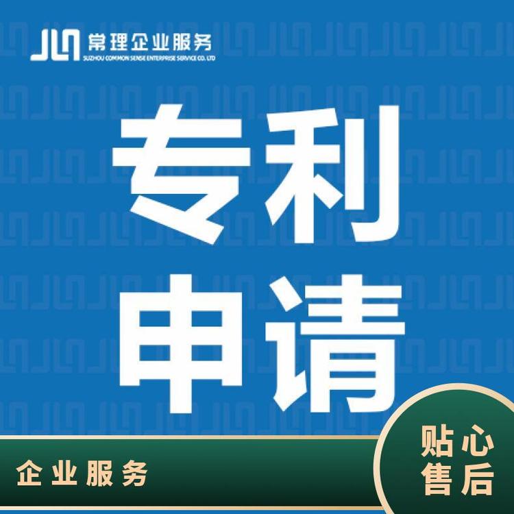 实用新型、外观、发明撰写、专利申请及购买图片