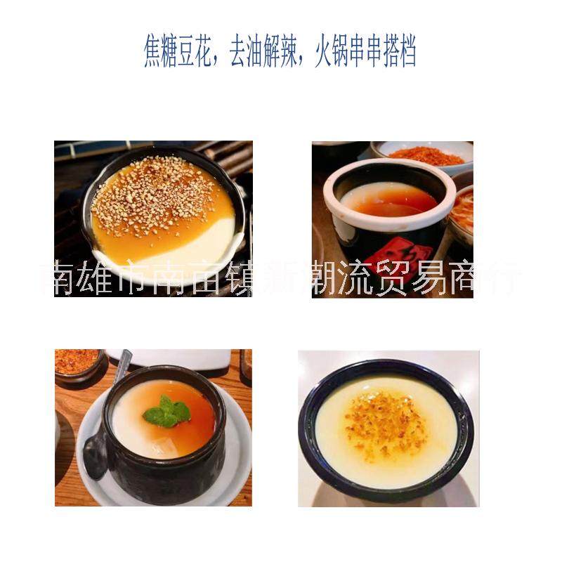 豆花圖片/豆花樣板圖 (2)