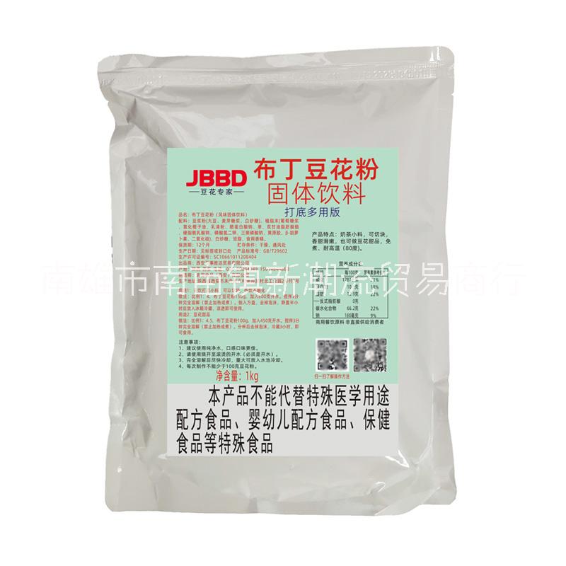 JBBD豆花吉宝布丁豆花粉打底版 1kg/包图片