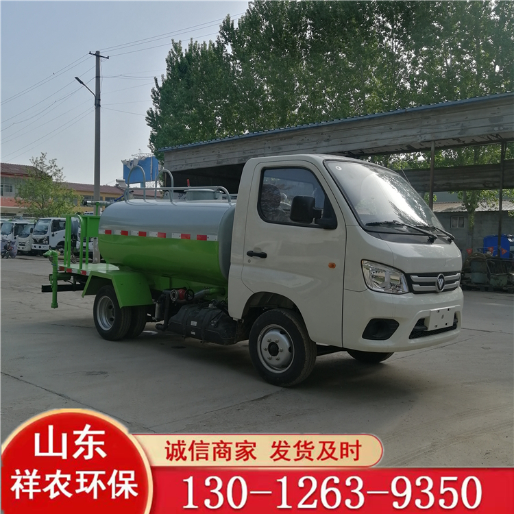 福田3立方環(huán)衛(wèi)灑水車(chē) 浙江灑水車(chē)霧炮噴灑車(chē)現(xiàn)車(chē)出售