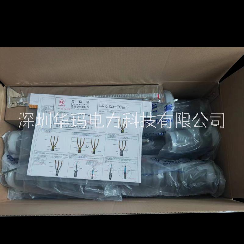 冷縮電纜終端頭圖片/冷縮電纜終端頭樣板圖 (3)