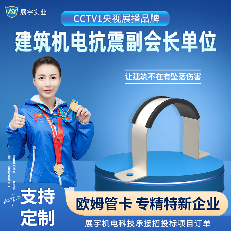 歐姆管圖片/歐姆管樣板圖 (1)