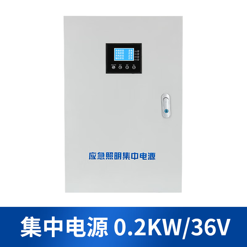 杭州市ZLUS应急电源厂家供应ZLUS应急电源ZULU-11KW ZLUS-15KW ZLUS-18.5KW ZLUS-22KW