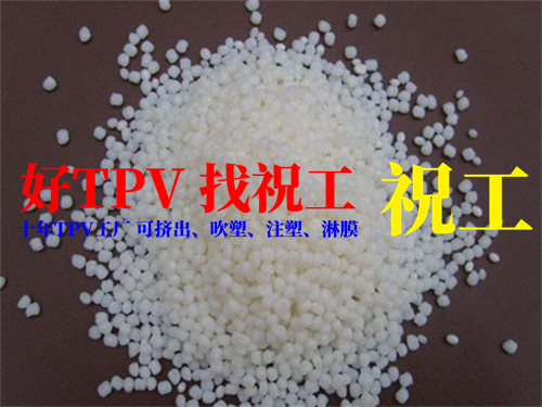 电池密封圈 | TPV注塑材料 耐海水薄壁护套 | TPV挤出热敏线图片