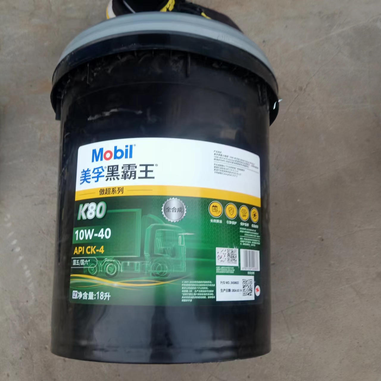 美孚黑霸王柴油机油CH-4 10W40_重负荷长效发动机油批发价格