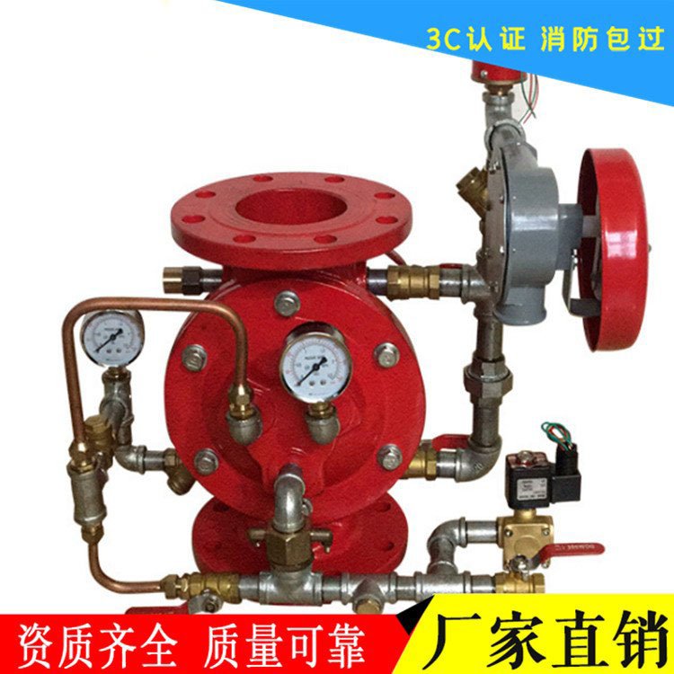 河北消防器材 壓差報警閥報價 消防濕式報警閥價格 信號控制閥生產(chǎn)廠家