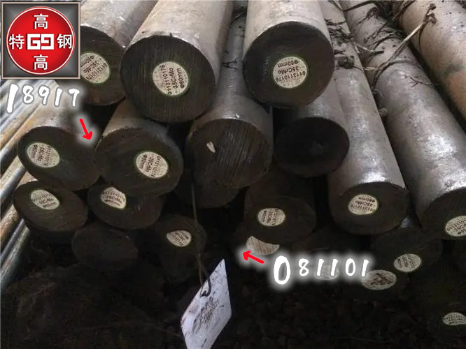 2Cr12NiWMoVNb圖片/2Cr12NiWMoVNb樣板圖 (2)