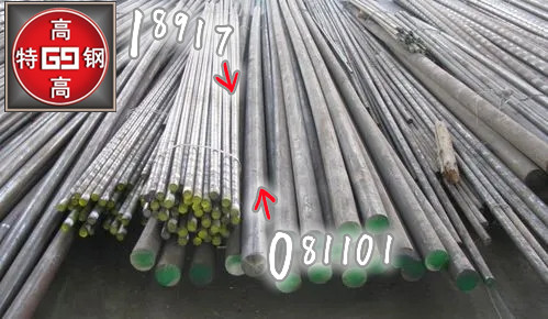 1Cr9Mo1VNbN圖片/1Cr9Mo1VNbN樣板圖 (2)