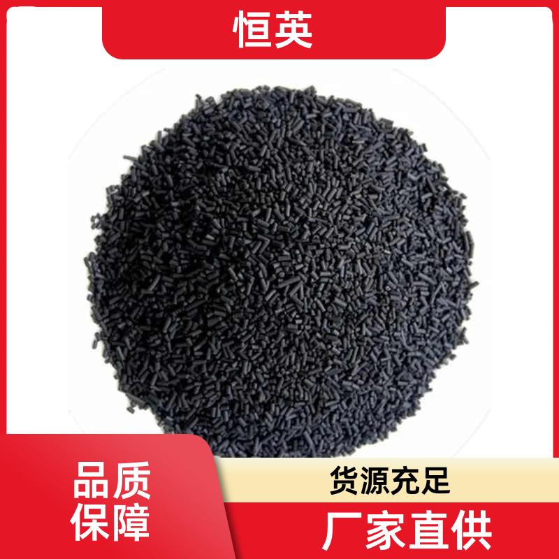 柱狀活性炭圖片/柱狀活性炭樣板圖 (3)