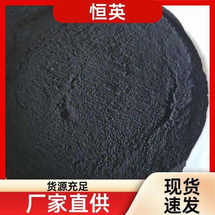 食品药用粉状活性炭图片