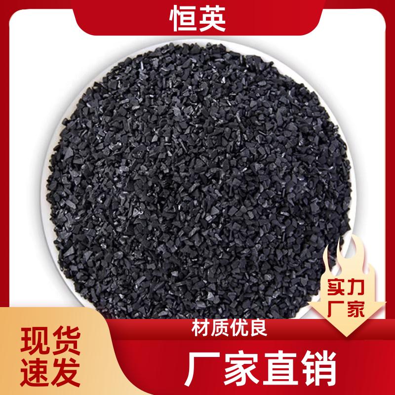 椰殼活性炭圖片/椰殼活性炭樣板圖 (3)
