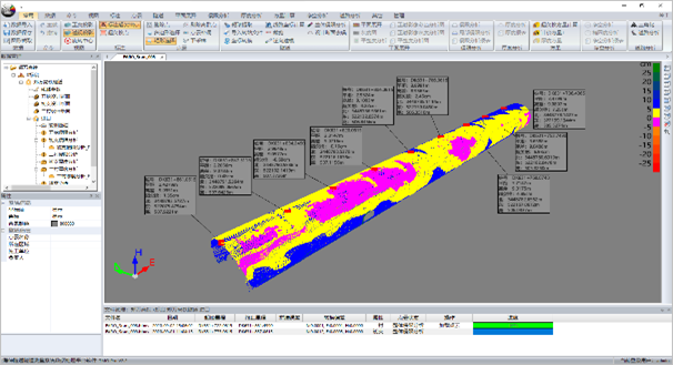 TMO Pro隧通隧道扫描点云数据处理分析软件图片