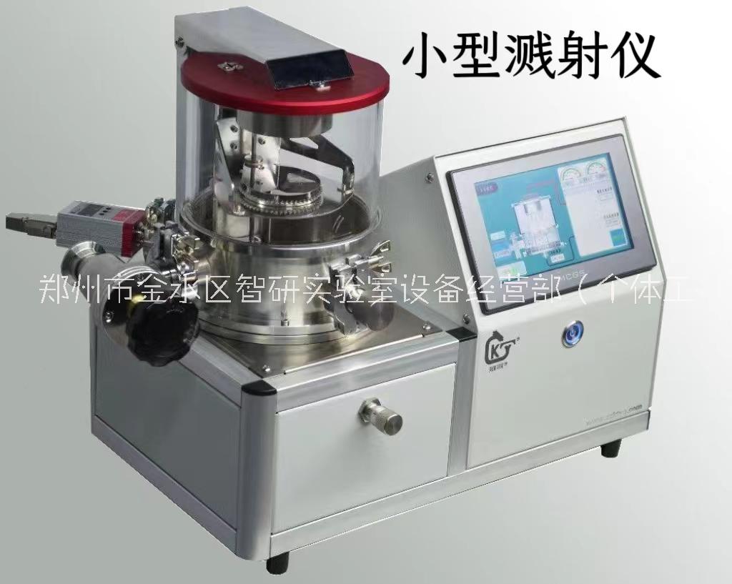 型小型濺射儀圖片