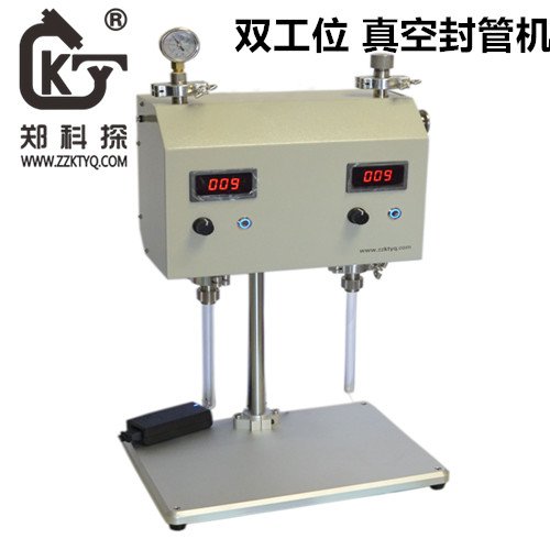 石英試管真空封口機(jī)