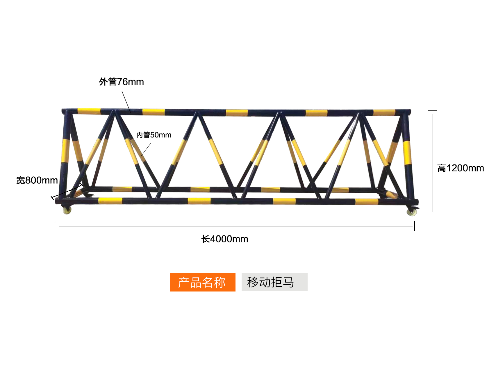 深圳安全拒马深圳安全拒马厂家-价格-供应商-批发价钱-供应商-报价【深圳市驰路新交通安全设施有限公司】