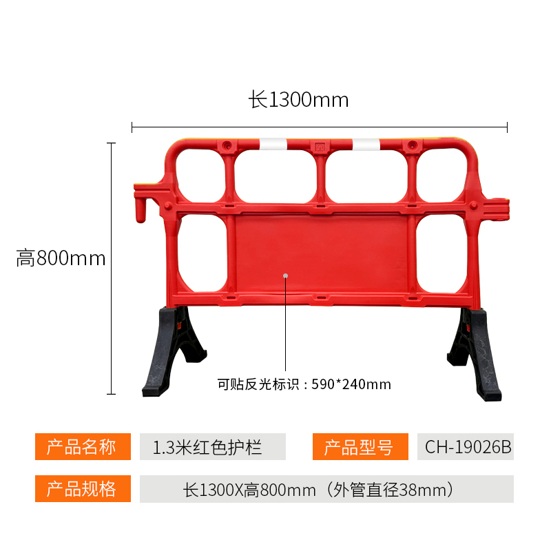 公路施工临时护栏图片