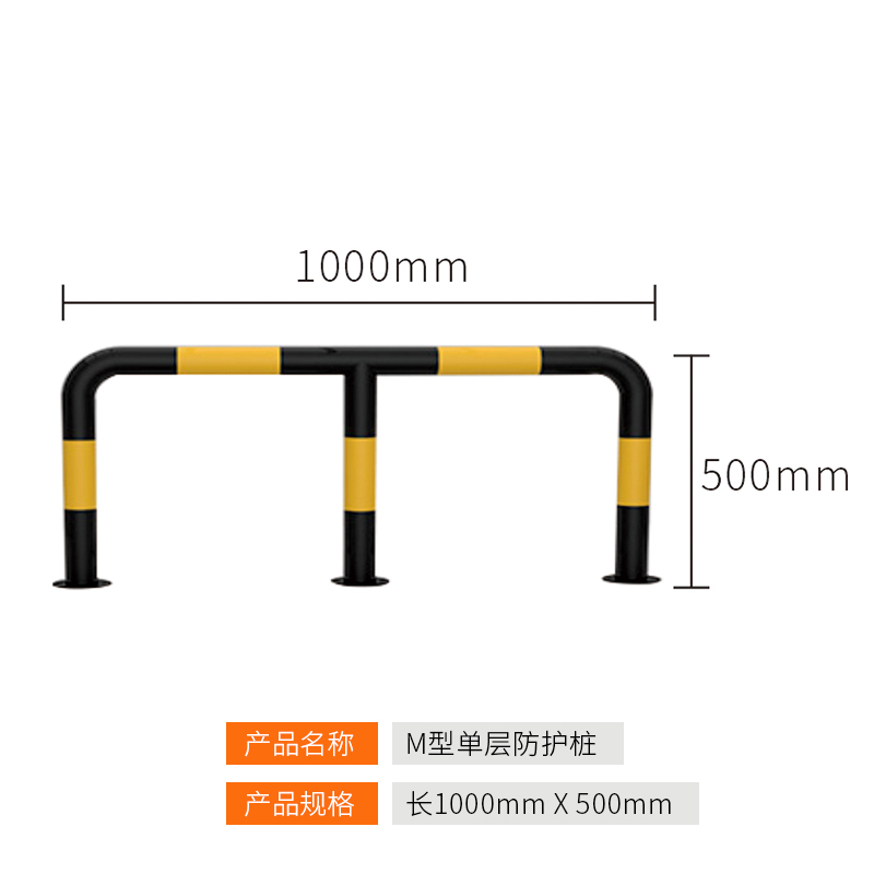 深圳车位防撞护栏厂家-价格-供应商-批发价钱-供应商-报价【深圳市驰路新交通安全设施有限公司】图片