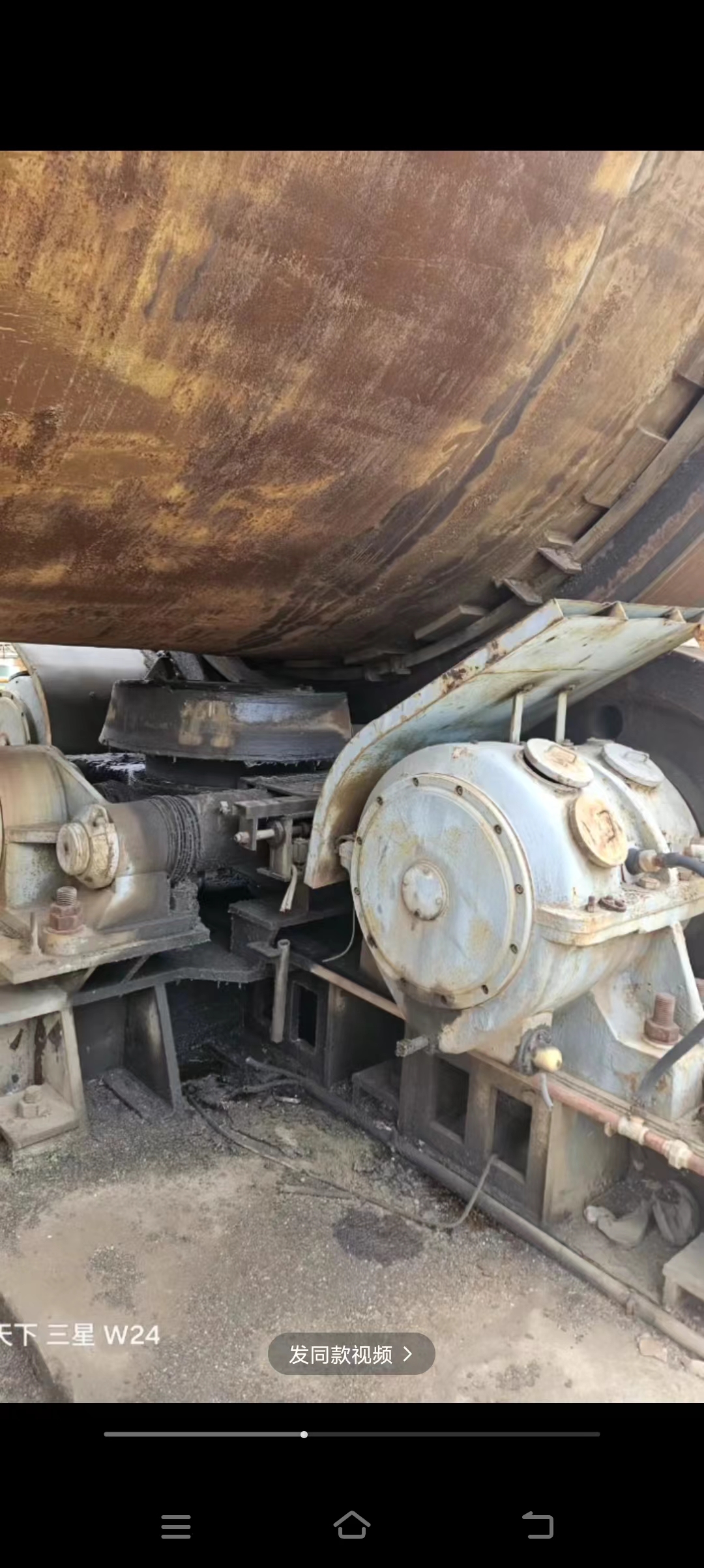 二手礦石回轉(zhuǎn)圖片