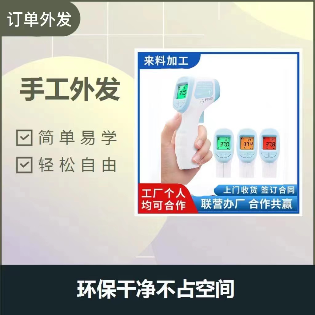 手工/活厂家外发来料代加工  电子零部件组装活外发 订单稳定