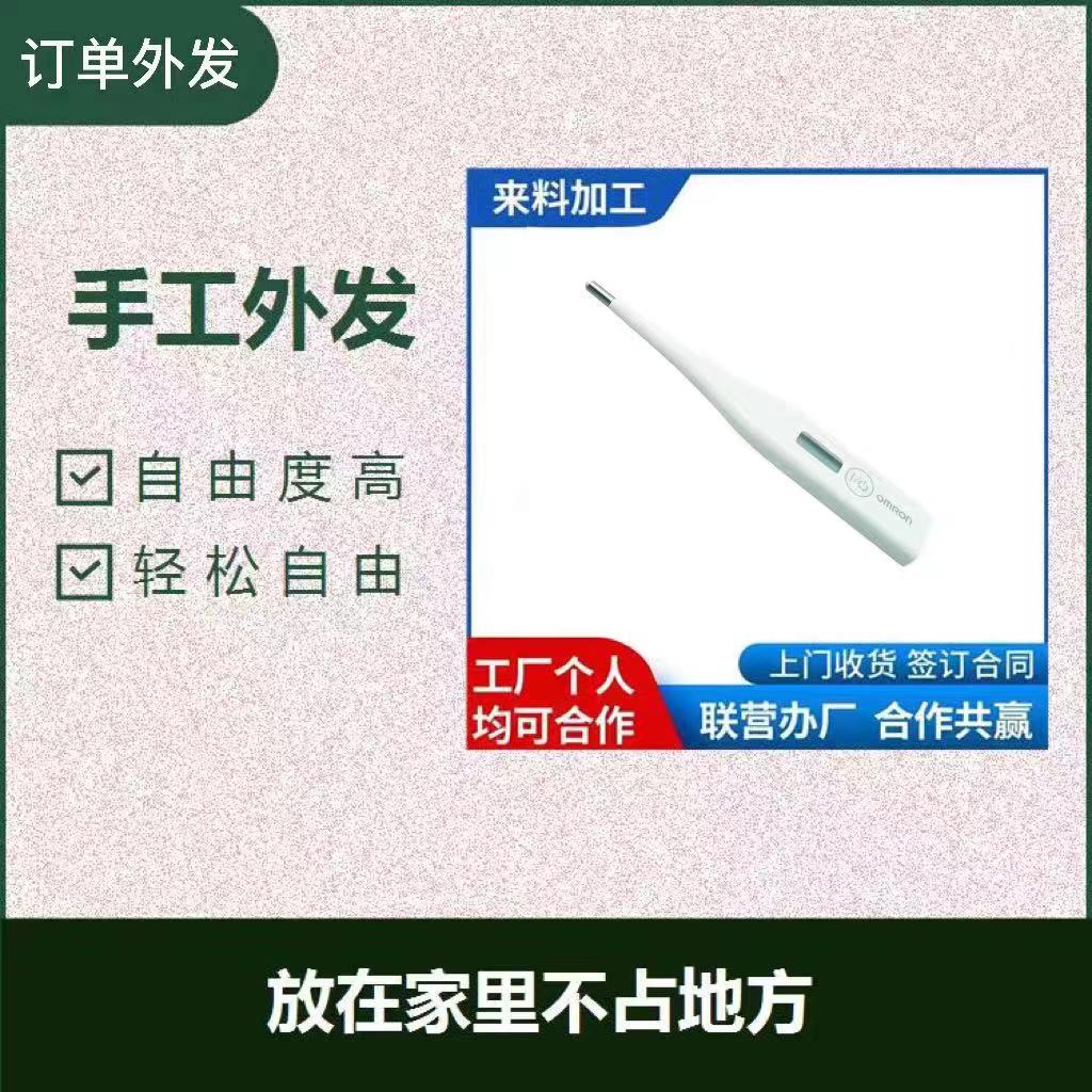 上海市农村合作加工项目长期寻求外协合作厂家来料加工制作 提供技术培训 农村合作加工项目长期寻求外协合作