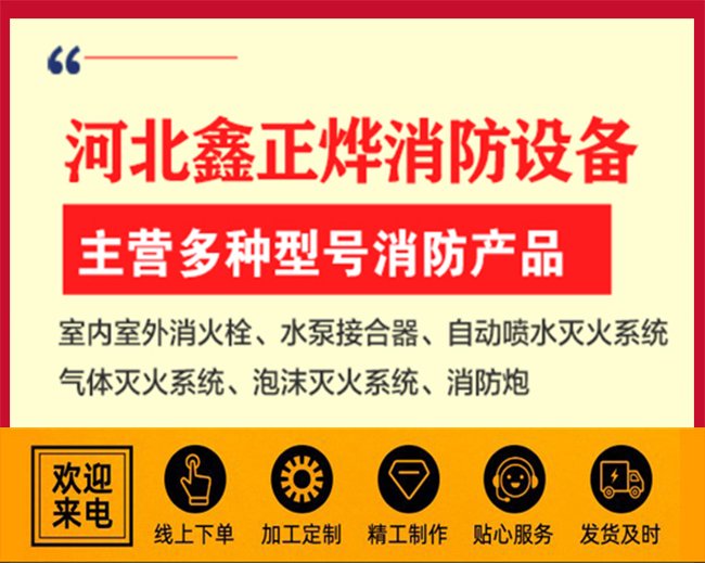 雙出口室內(nèi)消火栓圖片/雙出口室內(nèi)消火栓樣板圖 (4)