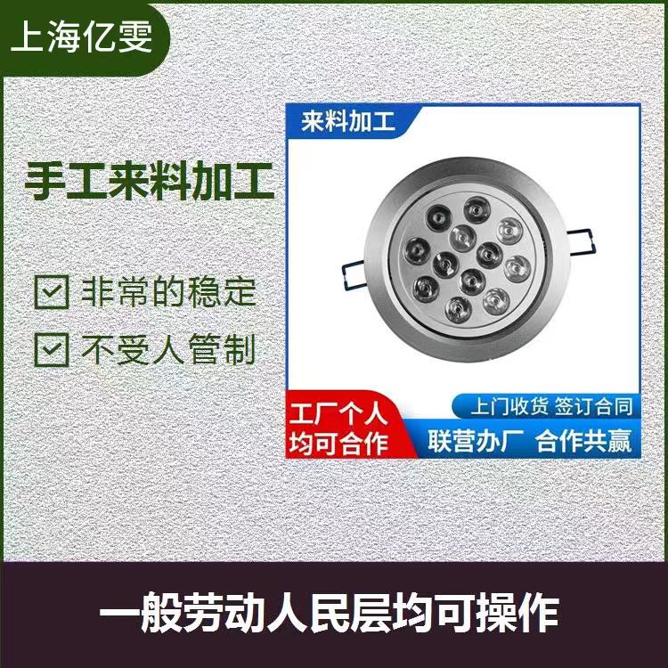 安徽阜阳大量手工活电子零件加工组装