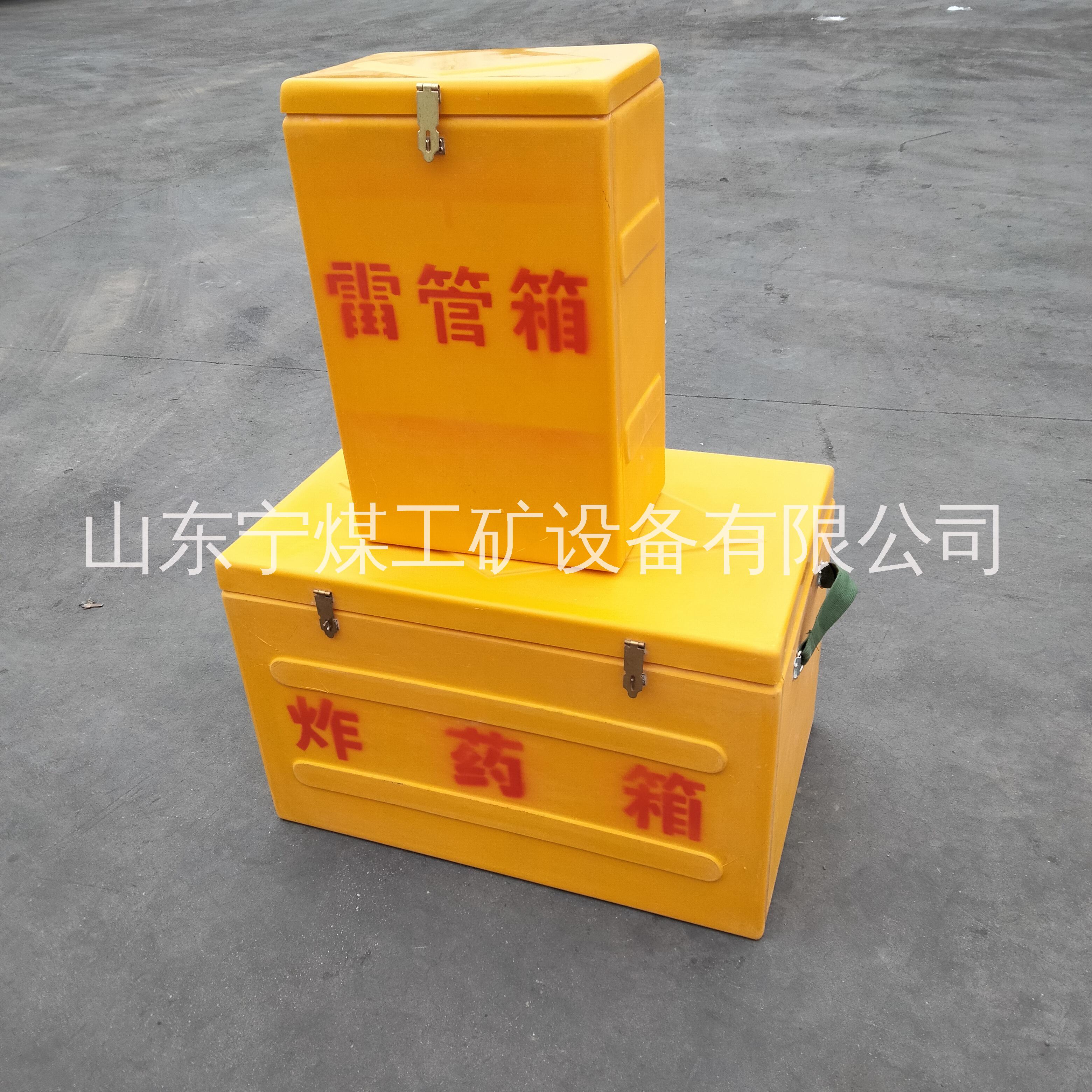 山西臨汾玻璃鋼防爆箱 民爆作業(yè)箱 民爆塑鋼保管箱圖片/山西臨汾玻璃鋼防爆箱 民爆作業(yè)箱 民爆塑鋼保管箱樣板圖 (2)