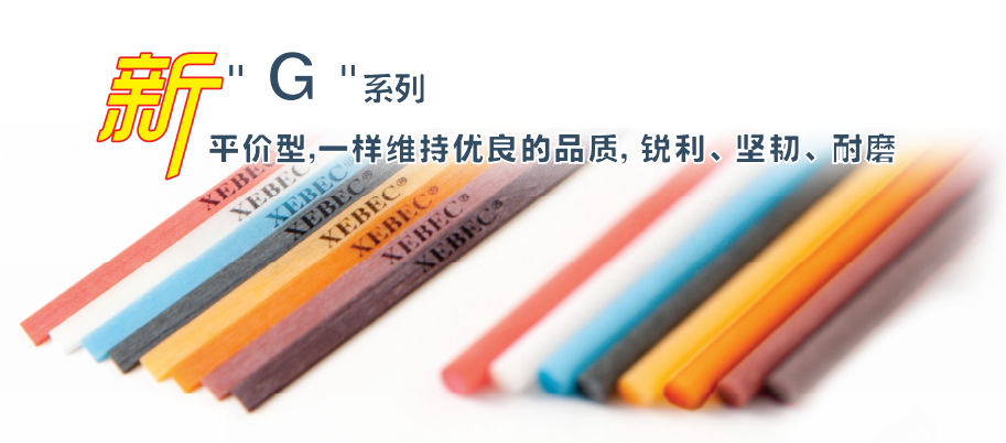 陶瓷纖維研磨圖片/陶瓷纖維研磨樣板圖 (1)