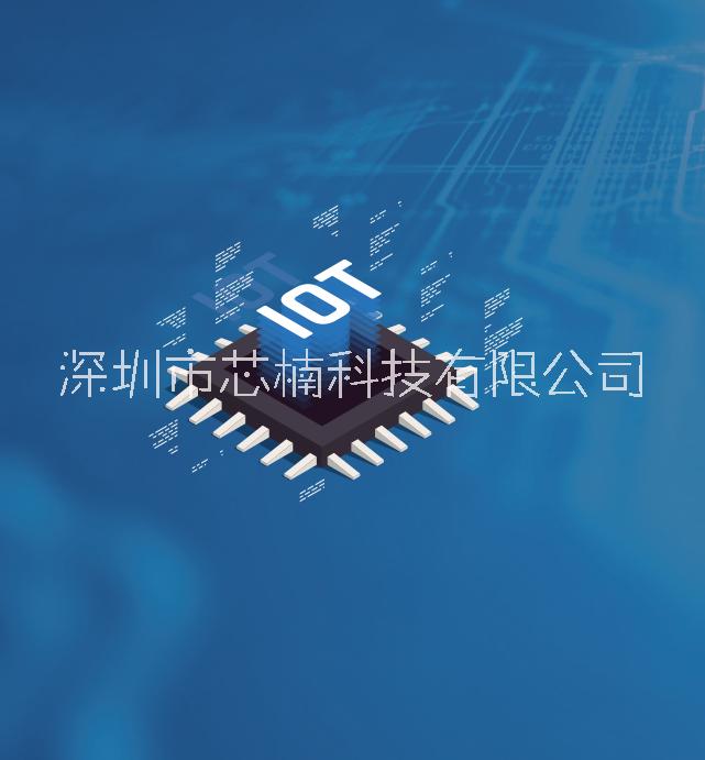 聚元微電子一級代理商 聚元微代理商PL3536C