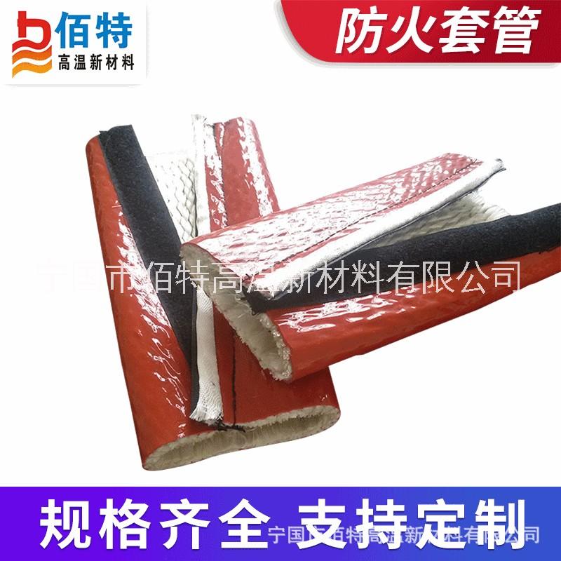 耐高溫套管圖片/耐高溫套管樣板圖 (3)