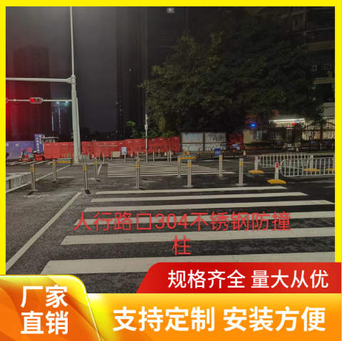 东莞 不锈钢公路防撞柱厂家_可定制_生产价钱_订购_哪家好图片