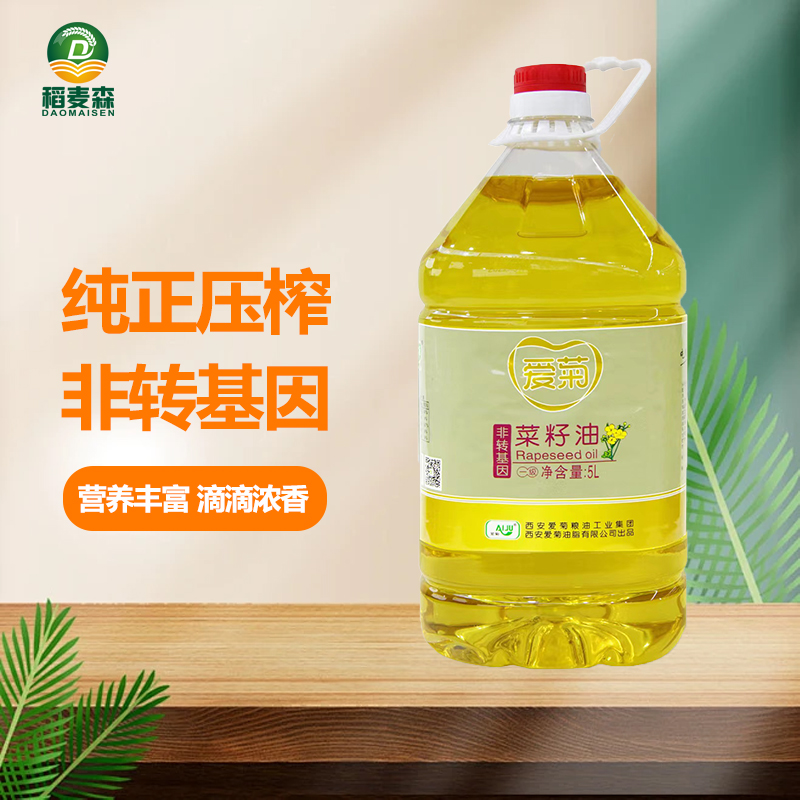 5L爱菊一级压榨菜籽油  家用桶装炒菜油 食用油家庭装图片